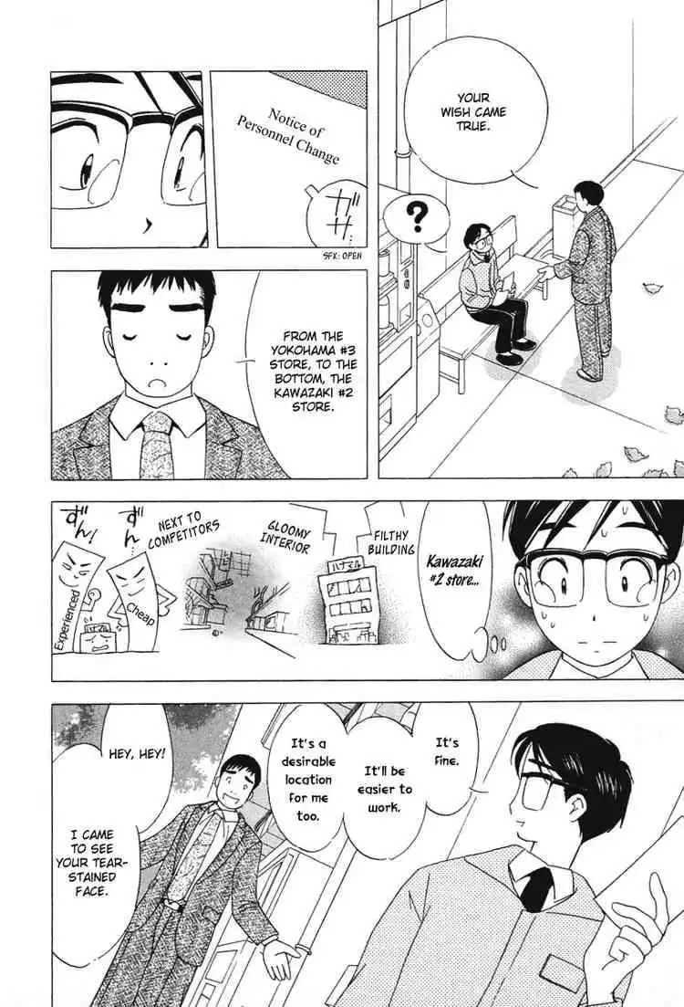 Orange Yane no Chiisana Ie Chapter 20 12